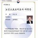 탄방동헬스 그루브핏 위치 정보