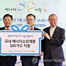 ㈜수서에너지 이미지