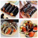 인해김밥