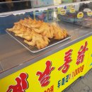 새벽옛날통닭 이미지