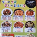 고홈푸드 이미지