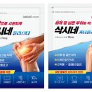 삭 - 마포구 독막로 71 | 삭