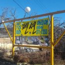 청도아리아펜션 이미지