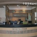 연세실버벨리 이미지