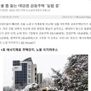 단비에너지