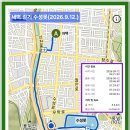 ※새벽 걷기 (수성못.2026.9.12.)※ 이미지