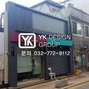 신포동 특화거리 이미지