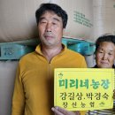 창선농장 이미지