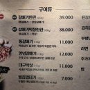 부평화로 이미지