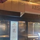 도빼이 이미지
