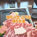 돈품