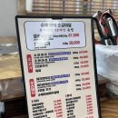 [수돈숯불갈비] 부천역삼겹살 I 부천역소고기 I 부천자유시장맛집