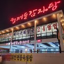 라마다송도호텔(주) 이미지