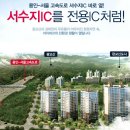 성복아이파크 이미지