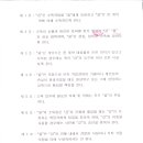 그린디엔에스 이미지