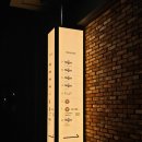 한우애돈 | KUT Seoul 우마카세 S코스, 한우 맛집 (동대문 노보텔 호캉스 하던날)