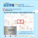 대림아크로텔공인중개사사무소 이미지