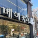 흰곰베이커리 이미지