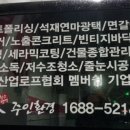 오복광택 이미지