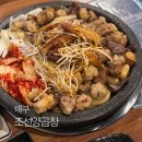 조선곱창본점 | 대구 칠곡 곱창 맛집 태전동 조선양곱창 본점