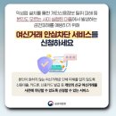 여신이닷 이미지