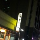 등촌1동361 이미지