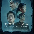 곡성-183 | 넷플릭스 파묘 공개임박! 평론가 영화 추천 해외 평점 반응 후기 리뷰 - OTT 영화 인기순위