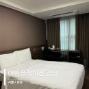 어반플레이스 강남 | 서울 강남 가성비 호텔 어반플레이스 강남 스탠다드 더블룸 후기