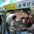 해남 특산품, 광주 아줌마 축전서 '대박' [데일리안 손은수 기자] 이미지