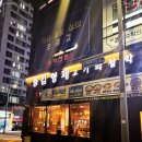 김형제고기의철학 이미지