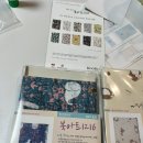 내가만드는북아트 이미지