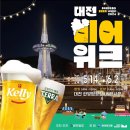 (주)금강기획 이미지