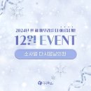 소사벌다시봄날의원 이미지