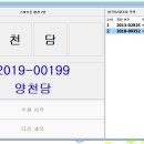 댄스스포츠 2반 이미지