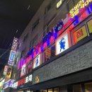 오비베어 | [서울 잠실] 방이동 먹자골목 술집을 찾는다면, 오비베어 방이점