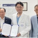 대한노인회,서울탑신경외과의원 업무협약 체결