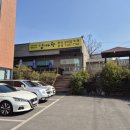 일산 성석동도시락, 맛있는녀석들 한식뷔페 : 참마루한식뷔페