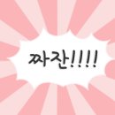 김밥한끼 이미지