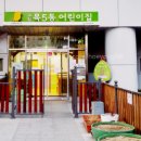 목5동주민센터(목마도서관) 이미지