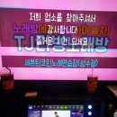 세븐틴코인노래연습장(성수점) 이미지