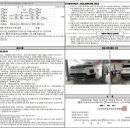 월드카랜드 이미지