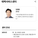 엘지전자태백서비스센터 이미지