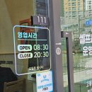 고봉민김밥인화성동탄여울공원점 이미지