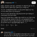 제주 사건에 대한 표창원의 호소문 이미지