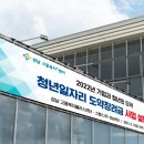 (주)대한인쇄소