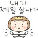 국가대표 부부태권도장 이미지