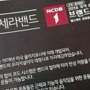 아산제일정형외과의원 이미지