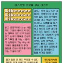 (주)정일품 이미지