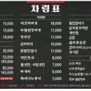 청해식육식당