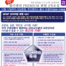 (주) 엠디캠퍼스 이미지